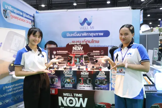 WellMi บุกงานไทยเที่ยวไทย ครั้งที่ 76 ขนทัพนาฬิกาสุขภาพ AI จัดโปรแรง